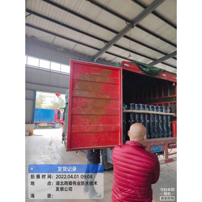 铝箔面防水卷材隔热详解