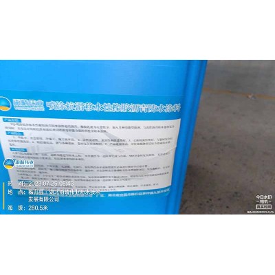 高粘抗滑水性橡胶沥青防水涂料施工