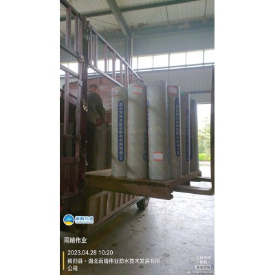 APP改性沥青防水卷材施工