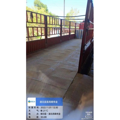 阻燃型SBS改性沥青卷材