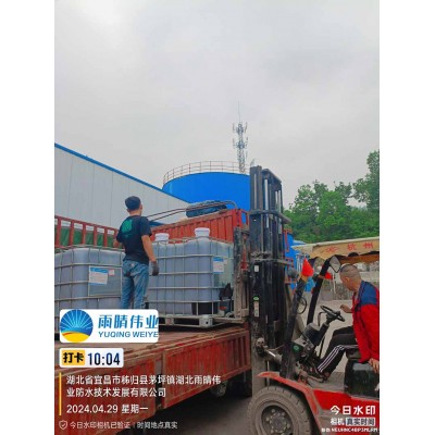 道桥用高渗透环氧沥青粘结料