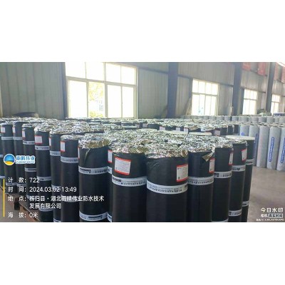 铝箔面SBS改性沥青卷材