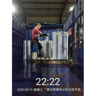 道路用抗裂卷材冷施工铺贴