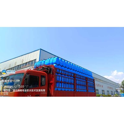 喷涂速凝橡胶沥青涂料