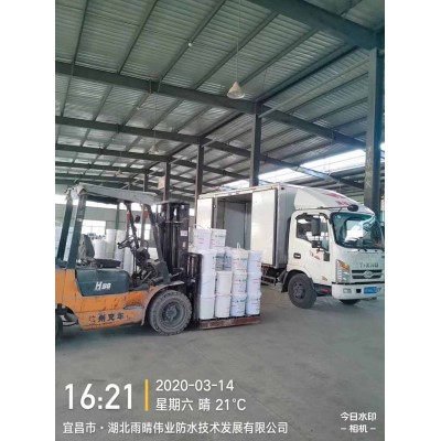 DPS深层渗透结晶型抗渗剂