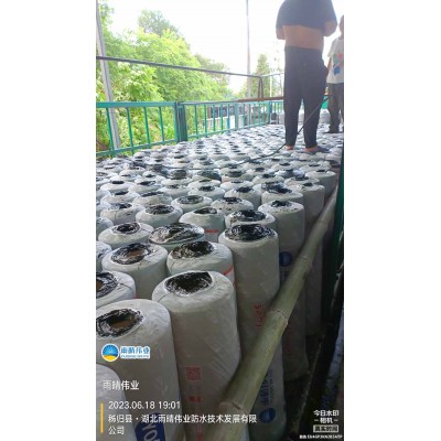 蠕变反应型高分子防水卷材