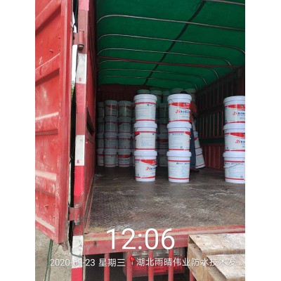 室内家装JS聚合物水泥防水涂料