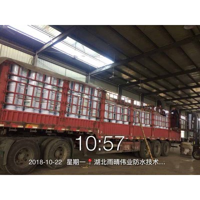 混凝土专用水基渗透型防水剂