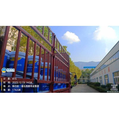 高弹性双组分聚氨酯防水涂料