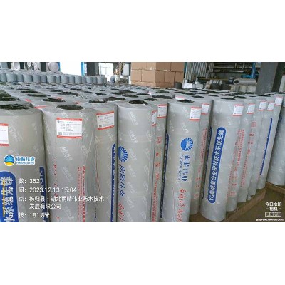 铝箔面防水卷材外露屋面