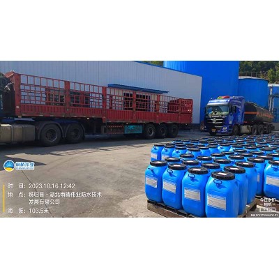 桥面用FYT-II改进型防水涂料