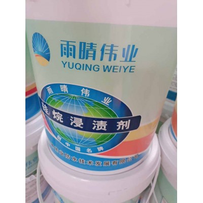 桥梁结构用硅烷浸渍剂