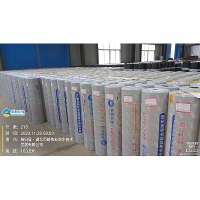 耐低温自粘聚合物改性卷材