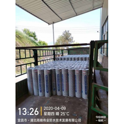 耐根穿刺SBS改性沥青防水卷材