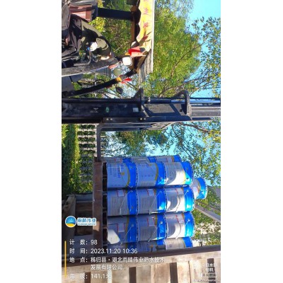 非固化橡胶沥青涂料自愈性