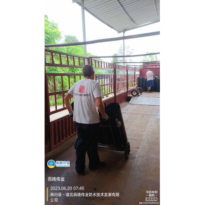 耐候型SBS改性沥青卷材外露屋面