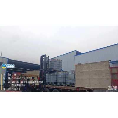 道桥用PB-II聚合物改性沥青涂料