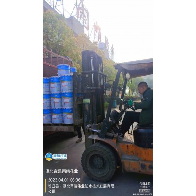 热熔型非固化橡胶沥青涂料施工