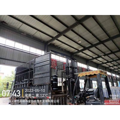 外露屋面用耐候型APP改性沥青卷材