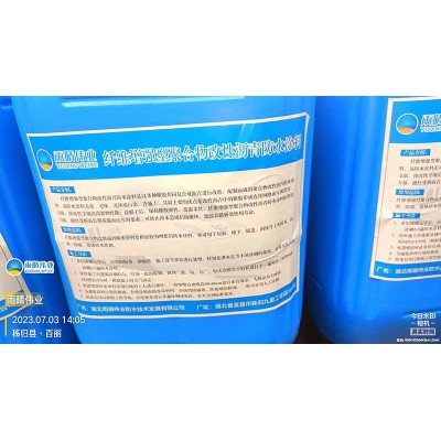 道桥用纤维增强型防水涂料