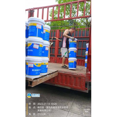 单组分聚氨酯防水涂料即开即用