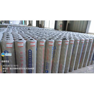 阻燃型SBS改性沥青防水卷材