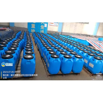 GS溶剂反应型防水粘结剂图1