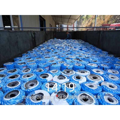 耐根穿刺高分子自粘防水卷材图1