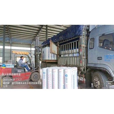 外露型SBS改性沥青防水卷材