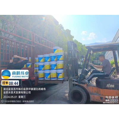 水性渗透型无机防水剂桥梁