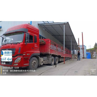 冷铺自粘聚合物改性沥青卷材图1