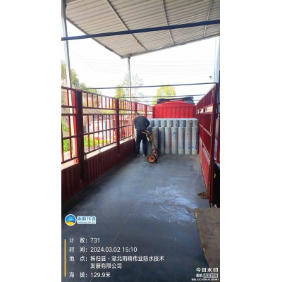 耐候型自粘聚合物改性沥青卷材冷铺图1