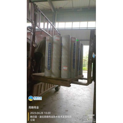 耐根穿刺自粘聚合物改性沥青卷材图1