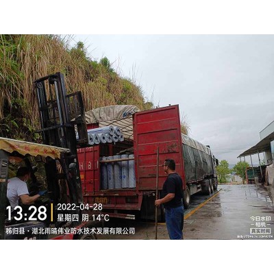 耐候型SBS改性沥青防水卷材图1