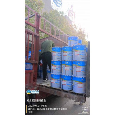 非固化橡胶沥青涂料自愈型图1