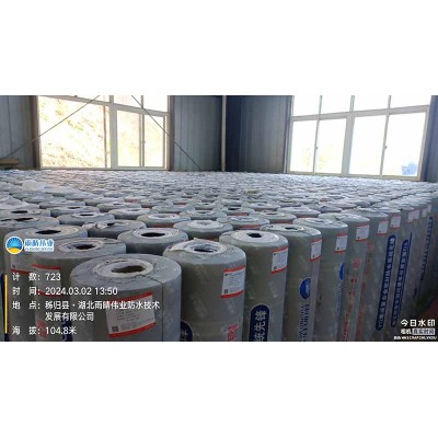 铝箔面防水卷材外露屋面图1