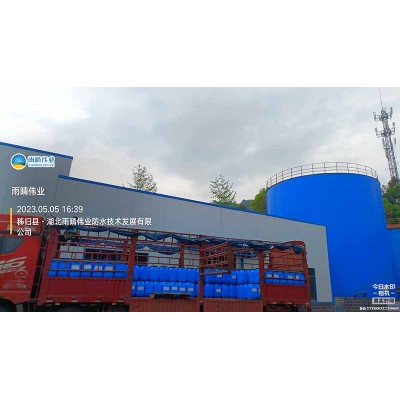 喷涂速凝橡胶沥青防水涂料 道桥施工安全要点图1