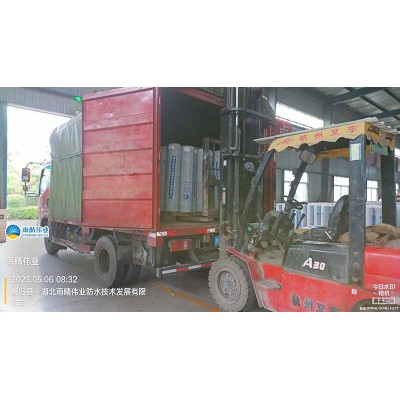 APP改性沥青防水卷材 高温施工要点图1