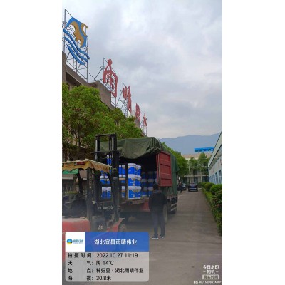 聚氨酯防水涂料 双组分施工指南图1