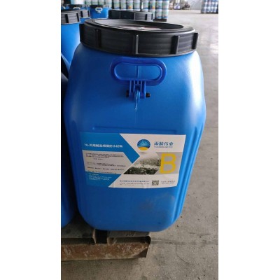 丙烯酸盐喷膜防水涂料 隧道喷射工艺图1