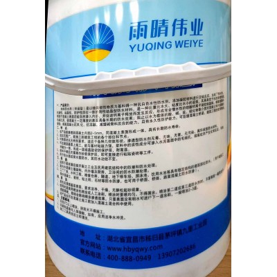 环保型纳米渗透型防水剂 混凝土防护图1