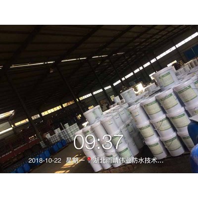 水基渗透型无机防水剂 地库防潮参数图1