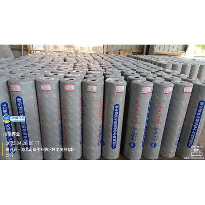 复合铜胎基耐根穿刺防水卷材 阻根检测图1