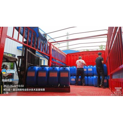 喷涂速凝橡胶沥青防水涂料 双组分配比图1