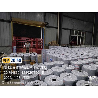 自粘聚合物改性沥青防水卷材 冷施工步骤图1