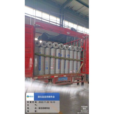 耐根穿刺防水卷材 化学阻根检测图1