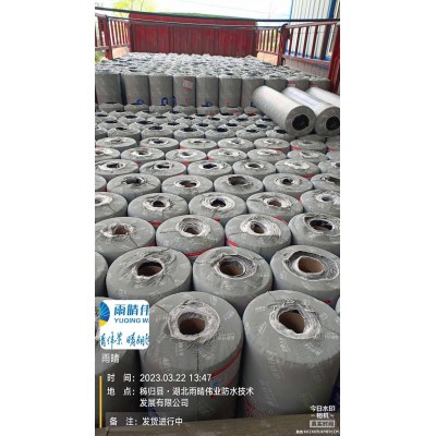 PY型道路用抗裂卷材图1