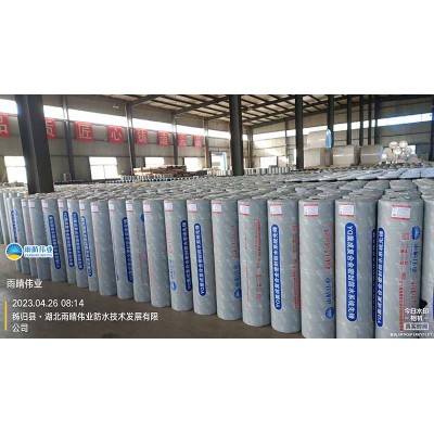 耐根穿刺防水卷材图1