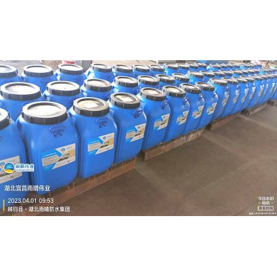 丙烯酸盐喷膜防水涂料图1