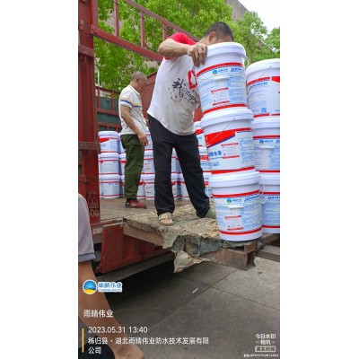 室内家装JS聚合物水泥防水涂料图1